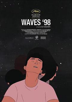 98浪潮