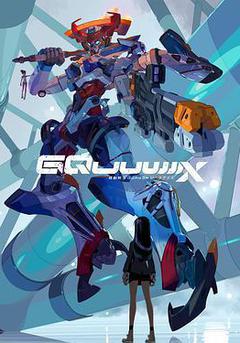機動戰士高達GQuuuuuuX