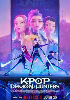 K-POP：獵魔女團