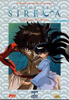 高橋留美子劇場 人魚之森