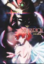 創聖大天使：一發逆轉篇