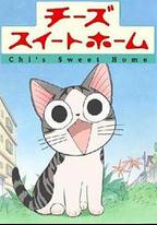 甜甜私房貓