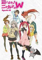 潛行吧! 奈亞子W