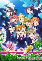 Love Live! 第二季