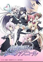 銃皇無盡的法夫納