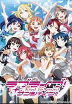 LoveLive! Sunshine!! 第二季