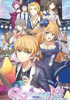 今天開始做明星