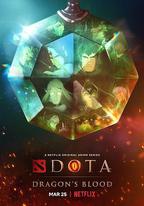 DOTA：龍之血 第一季