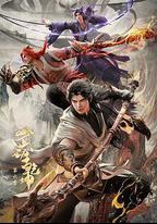 武動乾坤 第六季