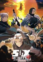 劍網3·沈劍心的365天