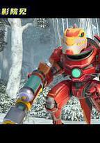 宇宙護衛隊：百變流星