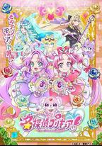 名偵探光之美少女！