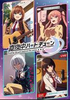 午夜的傾心旋律