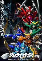 鎧真傳 武士騎兵